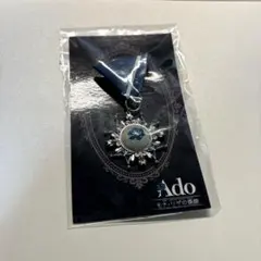 Ado モナリザの横顔　VIP特典