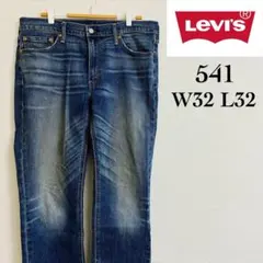 Levi's リーバイス 541 デニムパンツ W32 L32
