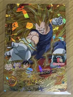 2026年最新】ドラゴンボールヒーローズ旧弾の人気アイテム - メルカリ