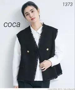 1373 美品 coca コカ 厚手ツイード金ボタンベスト