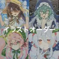 夢絵イラストオーダー 色紙 - メルカリ