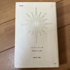 Item thumbnail for item 5f7d0fb3-393f-4de1-8c28-512f2a2f369c