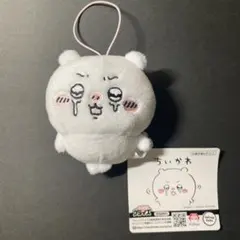 ちいかわ いろんな泣き顔ちいかわマスコット