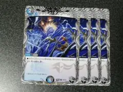 ブラッディタイフーン　黒トレジャー　4枚