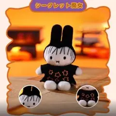 VIPO 台湾　限定　ミッフィー　シークレット VIPO 台湾 限定 ミッフィー シークレット - メルカリ