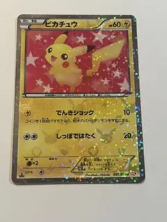 ピカチュウ sc