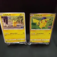 2026年最新】ピカチュウワイルドボルトの人気アイテム - メルカリ