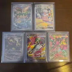 AR/CHR五枚セット