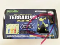 ピクミン テラリウムコレクション2 4. 夜の探索