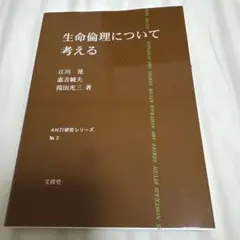 Item thumbnail for item 984095d0-8970-4c74-9d6f-6238b6cd57b9