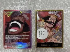 ゴール・D・ロジャー リーダーパラレル