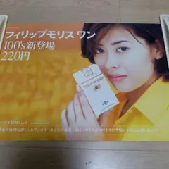 2026年最新】中山美穂ポスターの人気アイテム - メルカリ