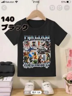 イタリアンブレッド　黒　子供テイシャツ　140