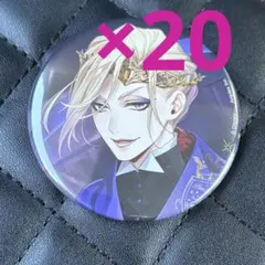 ツイステ　SSR 寮服 ヴィル　缶バッジ　20個
