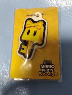 スーパーマリオジャンボリーキーホルダー