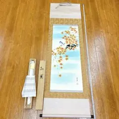 2026年最新】#平林玉泉の人気アイテム - メルカリ