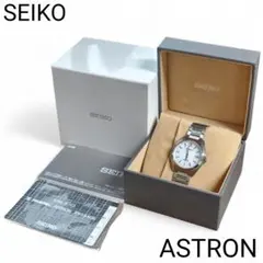 SEIKO ASTRON アストロン ソーラー電波 腕時計7B72-0AD0