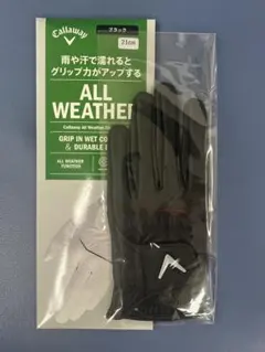 ぺこ様 リクエスト 2点 まとめ商品