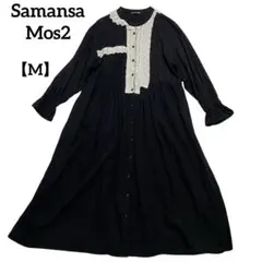 サマンサモスモス【M】アシンメトリー　ロングワンピース　レース　フリル