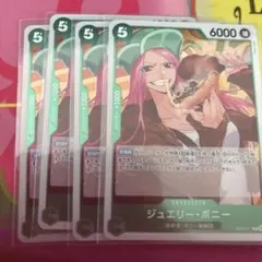 2026年最新】緑ボニーの人気アイテム - メルカリ