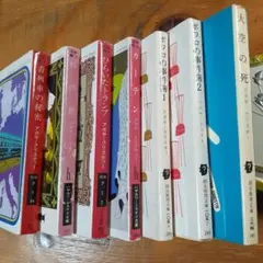 アガサ・クリスティ