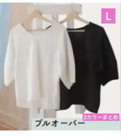 talbyyumi yumi スザンヌ コラボ L アイボリー ブラック　まとめ