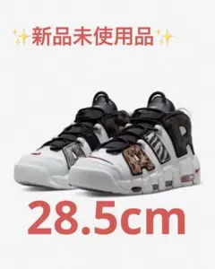 ‼️美品‼️NIKE エアモアアップテンポ　アニマル 最新リーク】Nike Air More Uptempo 