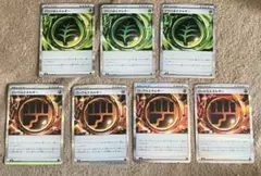 ポケモンカード グロウ草エネルギー ロックとうエネルギー 7枚セット