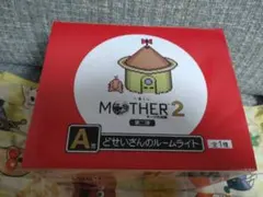 一番くじ MOTHER2 第二弾 A賞 どせいさんのルームライト