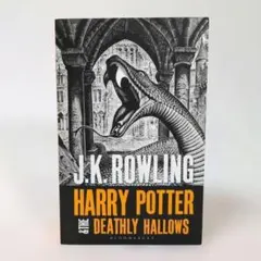 ハリー・ポッターと死の秘宝 洋書 ペーパーバックのサムネイル
