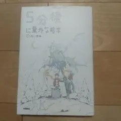 Item thumbnail for item c320e4a2-9437-40d8-89cd-d380ae32b055