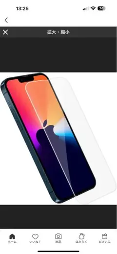 iPhone 13 Pro Max 強化ガラス2枚組