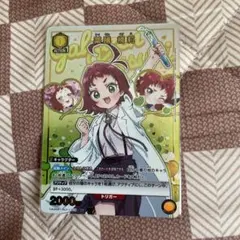 2026年最新】薬膳 ユニオンアリーナの人気アイテム - メルカリ