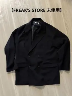 FREAK'S STORE Relax Fit 4ボタン ダブルジャケット M