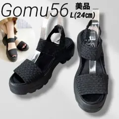 Gomu56 ゴムゴム 低反発インソール厚底サンダル　ブラック　ラメ　24㎝