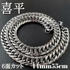 ネックレス 45cm