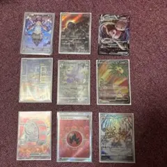 ポケモンカードセット AR RRR SR