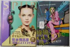 2026年最新】spur 荒木 飛呂彦の人気アイテム - メルカリ