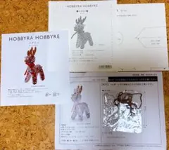 ホビーラホビーレ トナカイ　キット　レシピ　型紙　糸のあまり