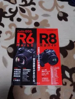 2026年最新】キヤノン EOS R6 Mark II / R8 完全ガイドの人気アイテム