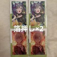 プロセカ エピカ 23b 日野森志歩 箔押し 缶バッジ 44B - メルカリ