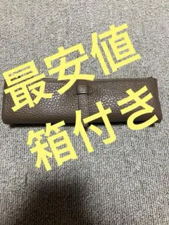 C COMPANY ルポセカンドペンケース　筆箱