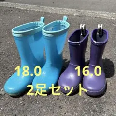 子供用長靴 2足セット16.0cm/18.0cm ブルー パープル レインブーツのサムネイル