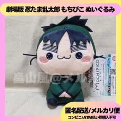 ふぁみちき様 リクエスト 2点 まとめ商品