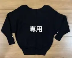 INGNI 袖ボタンラメドルマンニット　ブラック　Mサイズ