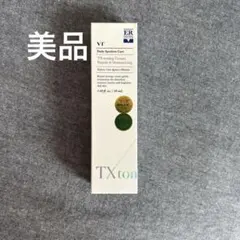 16日までSALE！ 美品 VT TXトーニングクリーム 50mlのサムネイル