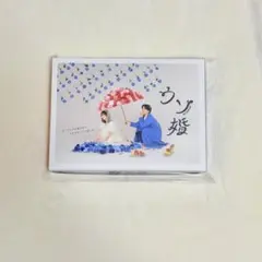 2026年最新】ウソ婚 dvdの人気アイテム - メルカリ