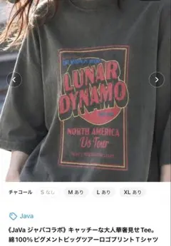 JaVa ピグメント加工 ツアーロゴプリントTシャツ チャコール
