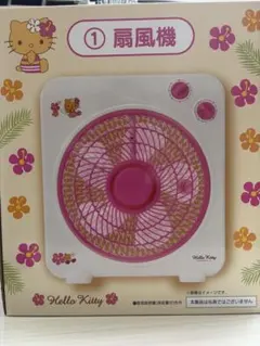 激レア　希少　サンリオ 日焼け キティちゃん 扇風機 レトロ扇風機　ハローキティ 激レア 希少 サンリオ 日焼け キティちゃん 扇風機 レトロ扇風機