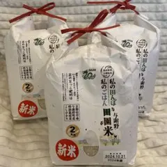 介護食 腎臓食　たんぱく質制限 1/25 ご飯１箱180g×30個そらまめ食堂 介護食 腎臓食 たんぱく質制限 1/25 ご飯1箱180g×13個そらまめ食堂